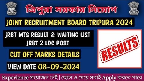 Tripura Job | JRBT Result update 2024 Final Merit Waiting list | Kokborok Video