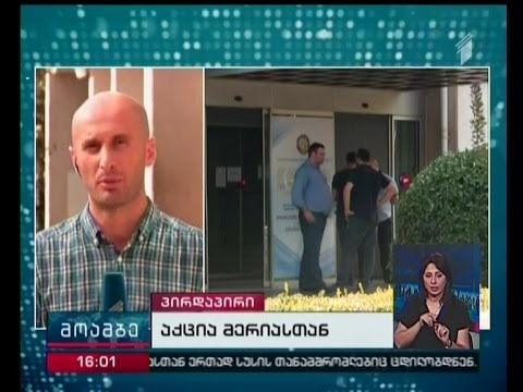 \"პარტიზანი მებაღეების\" პროტესტი და დაგეგმილი აქცია-პერფორმანსი მერიასთან