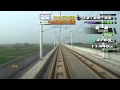 Railfan Taiwan High Speed Rail - Zuoying⇒Taipei Eco drive mode 1080p 1/2