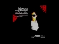 ماهان بەهرام خان دنبالت دارم میکردم ماهان بەهرام خان دنبالت دارم میکردم