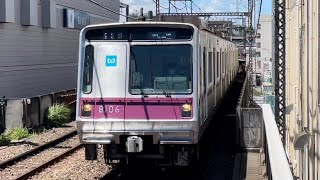 【迫力満点】営団8000系8106編成が回送電車として青葉台駅を超高速通過するシーン（回93S）2022.7.29