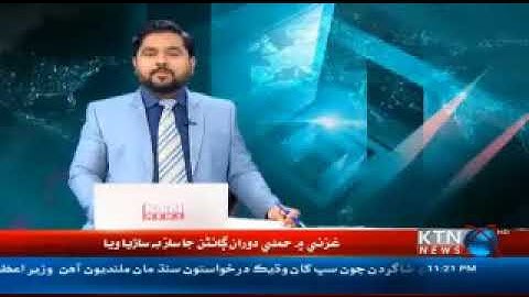 css preparation institute in karachi