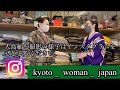 不動の人気♡大島紬コーデ リサイクル着物で奇跡の大島紬発見bāchīkyoto Oshimatsumugi