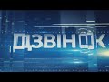 Лікар-імунолог ОЛЕГ НАЗАР відповідає на питання глядачів у ток-шоу ДЗВІНОК – 7 квітня