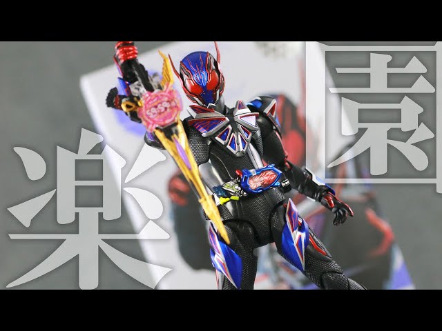楽園】S.H.フィギュアーツ 仮面ライダーエデンをレビュー！S.H.