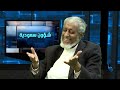 شؤون سعودية 203 | قصة الاقتصاد والربا الجزء الثاني