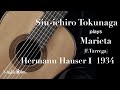 Shin-ichiro Tokunaga plays Marieta（F.Tarrega） 徳永真一郎　マリエッタ（F.タレガ）　使用楽器：ヘルマン・ハウザーⅠ世　1934年