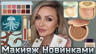 Макияж-Обзор Новинок Люкс Косметики | Dolce&Gabbana, Hourglass,  Chantecaille, Charlotte Tilbury,Abh