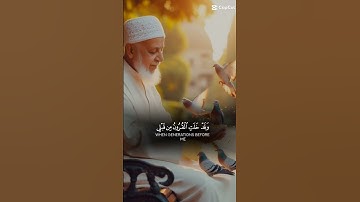 القرآن الكريم #اكسبلور #motivation #دويتو #السعودية #علم_النفس #محتوي #لايك #s24ultra #ترند