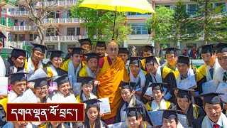 རིགས་སློབ་མ་ལག་གཉིས་ཀྱི་བསླབ་པ་མཐར་སོན་གྱི་མཛད་སྒོ།