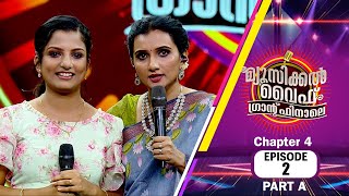 Musical Wife Grand Finale | Chapter-4 | EP# 02 (PART A)