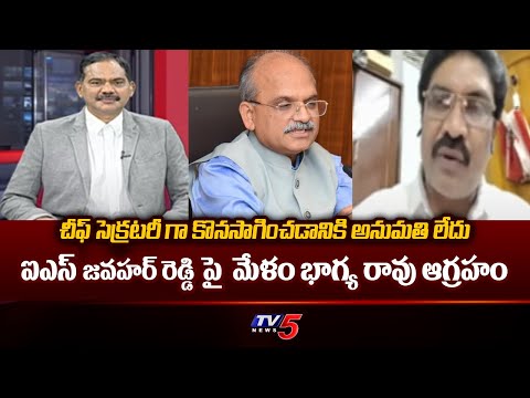 Analyst Melam Bhagya Rao SATIRICAL Comments on  K S Jawahar Reddy IAS | TV5 News - TV5NEWS