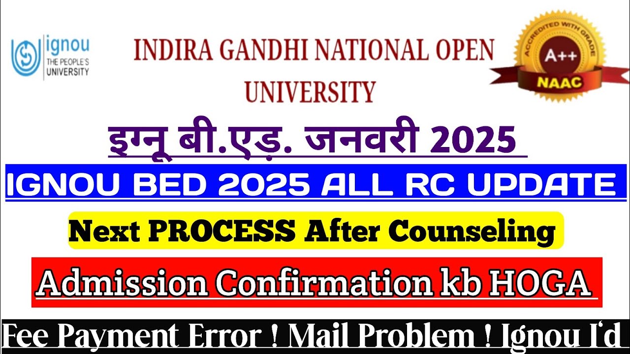 IGNOU BED ENTRANCE EXAM 2025 || Ignou bed 2025 Counseling || IGNOU BED ...