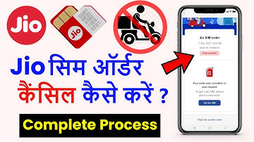 Jio sim order cancel kaise kare | How to cancel jio sim order Online | Jio sim home delivery cancel