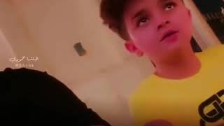 طفل عراقي // عشك يا دكه حلوه وبالكلب تدك