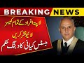Justice Mohsin Akhtar Kiyani Orders to Stream Live All Missing Person Cases | Public News