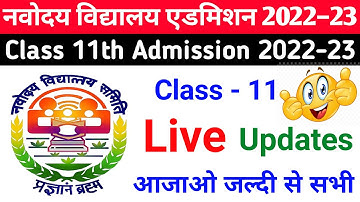 Navodaya Class 11 Admission Result 2022 🔴Live Update Jnv