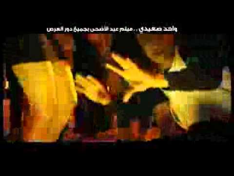كليب مهرجان علشانك من فيلم واحد صعيدى محمد رمضان والعصابه وشاكوش توزيع مادو