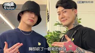 BTS柾國和aespa Winter被造謠戀愛 發文者拋多項「證據」引發眾怒｜小娛樂