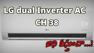 Lg ac CH 38 error Telugu  || LG dual inverter Ac cooling problem