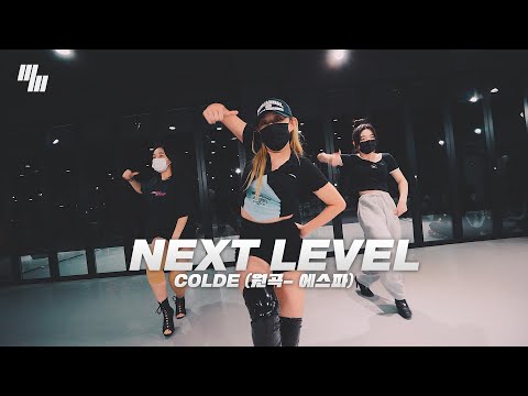 Colde 콜드 - Next Level  Dance | Choreography by <strong>LILLY</strong> 릴리  | LJ DANCE STUDIO 분당댄스학원 엘제이댄스 안무 춤