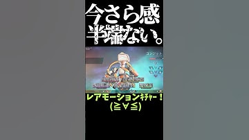 みんなコンジットレアモーション投稿するせいでレア感がない件について #apex #apexlegends  #レアモーション  #コンジット #adhd