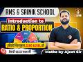 Maths: Introduction to Ratio & Proportion For RMS & Sainik School Class 6th & 9th by Ajeet Sir