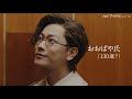佐藤健 大林組 CM 佐藤健 大林組 CM