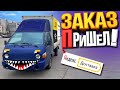 Яндекс Грузовой Смена 14 Часов! На портере в Аренду (Четверг)