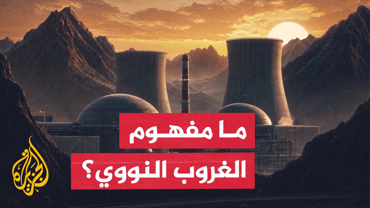 ������ ���� ����� -������ ������- ������� ������ ������� ��������� ���������
 - نشر قبل 24 دقيقة