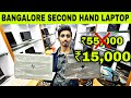 ₹15000 Second Hand Laptop In Bangalore Starts | Cheapest Wholesale laptop MacBook Second Hand Market
