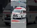 粕屋南部救急車緊急走行→現着
