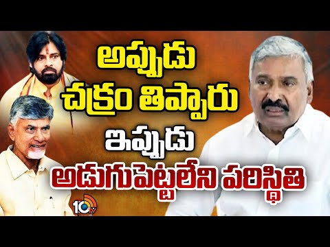 పెద్దిరెడ్డి చుట్టూ ఉచ్చుబిగిస్తున్న ప్రభుత్వం | AP Govt Targets Peddireddy Ramachandra Reddy | 10TV