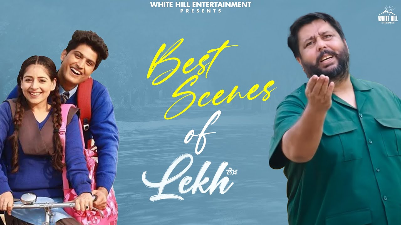 Best Scenes of Gurnam Bhullar & Kaka Kautki 😆🤣 | Lekh | Tania | Jaani | BPraak | ਪੰਜਾਬੀ ਫਿਲਮ 2025