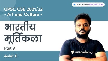 Indian Architecture | Part 9 | Art and Culture | UPSC CSE/IAS 2021/22 | Ankit C