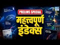 UPSC Prelims 2026: Most Important Reports &amp; Indices | Complete Revision | NEXT IAS HINDI