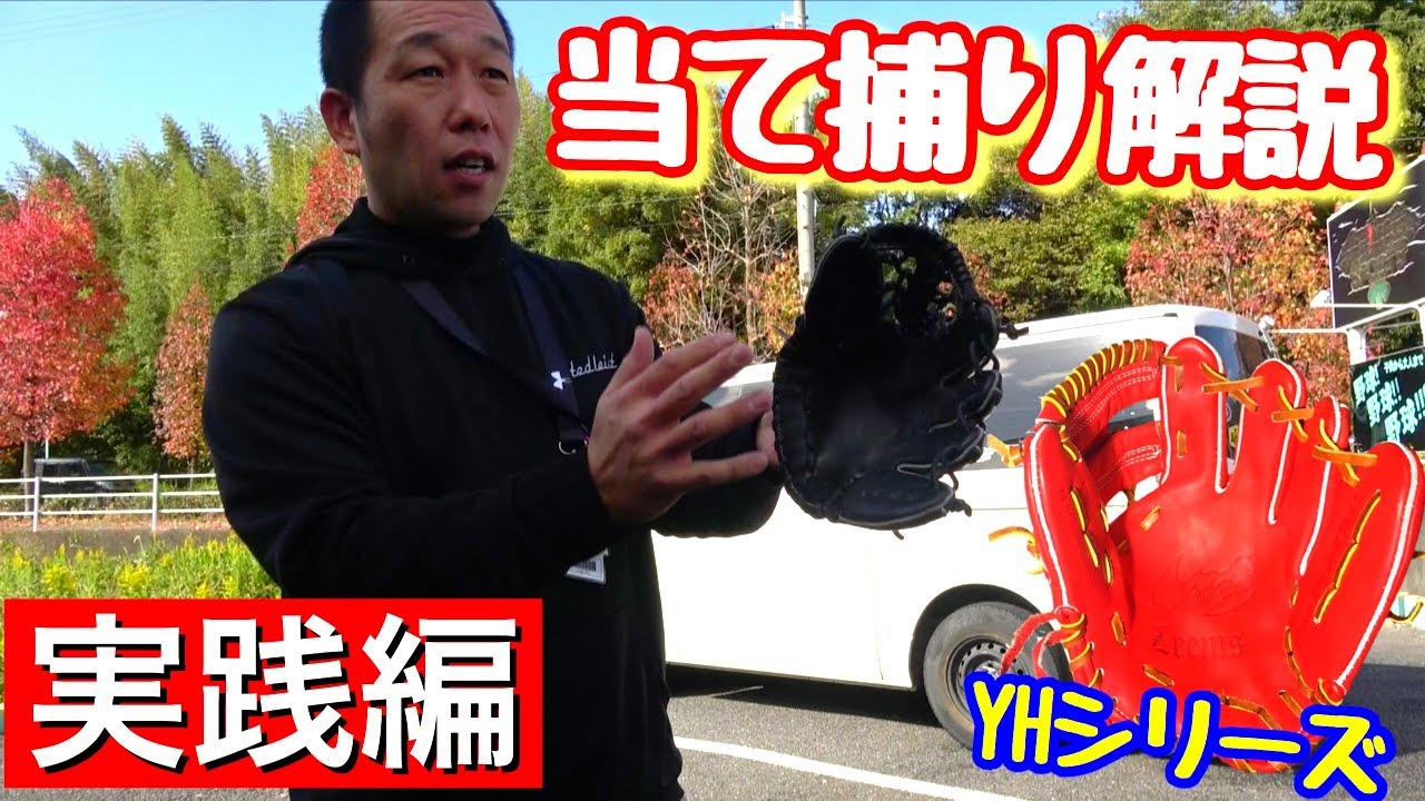 トクさん使用!!ジームスYH-5N