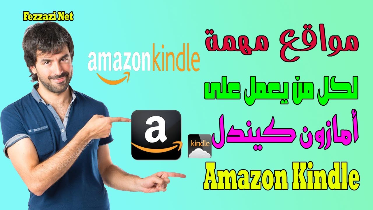 update amazon kindle account update amazon kindle account