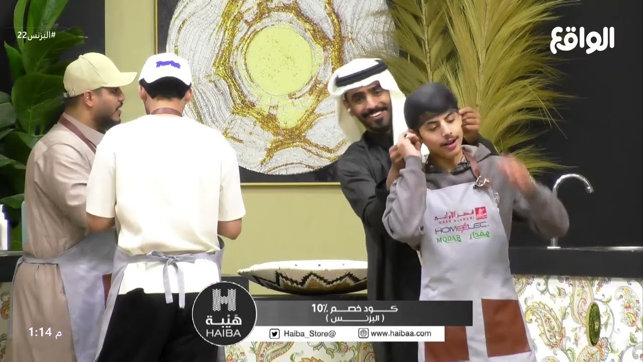 فقرة طبختين | أحمد العوض #البزنس22