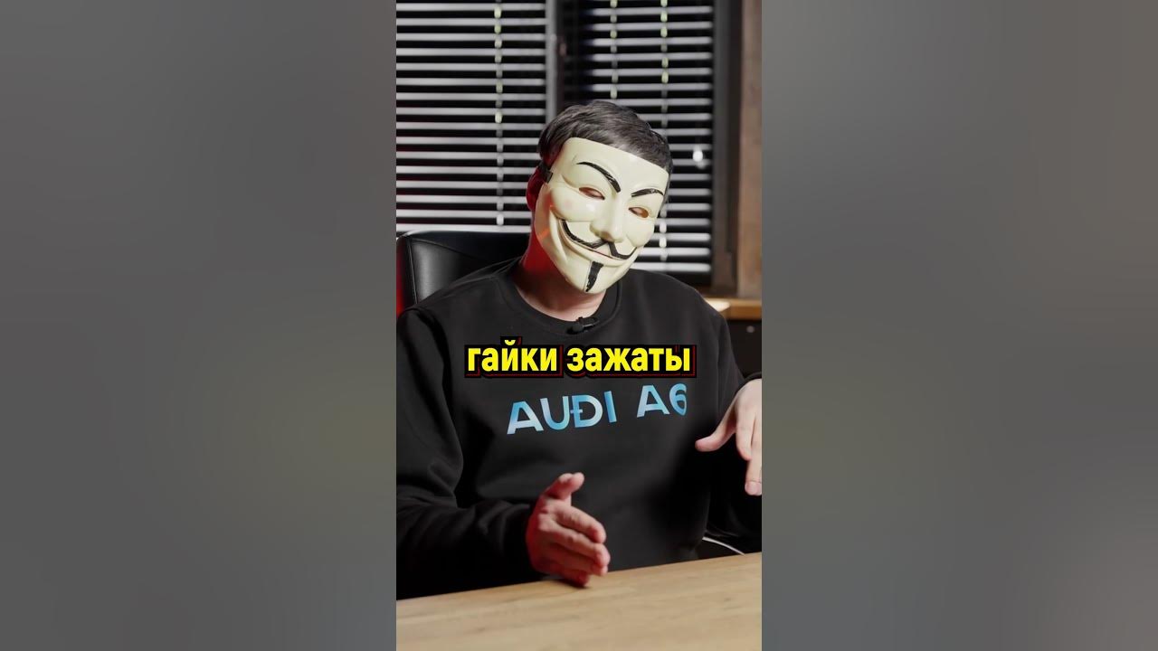 Мориарти даркнет маска. Мультичел деанон. Лицо мультичела. Мультичел александр. Мультичел блоггер.