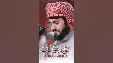 #سورة_يوسف #تقليد  #محمد_صديق_المنشاوي #رعد_الكردي