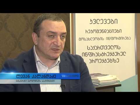 მცირე მეწარმეებისთვის გაზის ტარიფი შესაძლოა 15 თეთრით გაიზარდოს