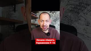 Это сказал не Конашенков