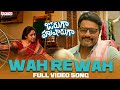 Wah Re Wah Full Video Song |JorugaHusharugaa|Viraj Ashwin|Anu Prasad|Mohana Bhogaraju |PraneethMuzic