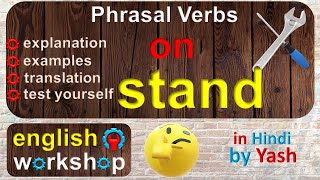 Phrasal Verbs On Stand Explanationexdanlestranslationenglish Grammarenglish Workshop By Yash