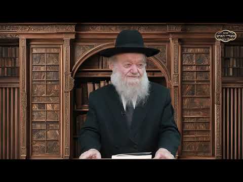 אלול  - חודש של אהבה - שיעור מחזק במיוחד! | הרב יוסף צ. בן פורת - תשפ"ד