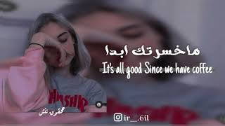 اغاني عراقيه/لاتسوي نفسك مهتم كلشي راح وداعتك - ماخسرتك ابدا /جعفر الغزال - بطيء