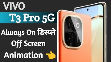always on display setting on vivo t3 pro | vivo t3 pro set always on display | technical vijay