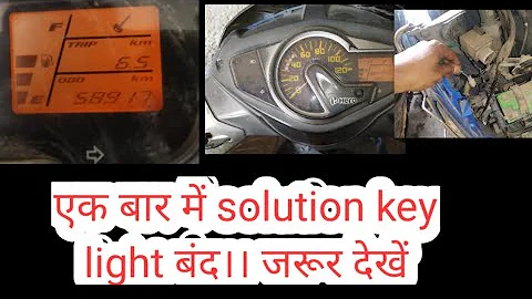 Maestro edge key sensor problem?scooty not start?key light off??