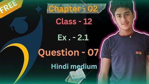 Class 12 Ex 2.1 Q7 Math | Inverse Trigonometry | Q7 Ex 2.1 Class 12 Math | Ex 2.1 Q7 Class 12 Math |